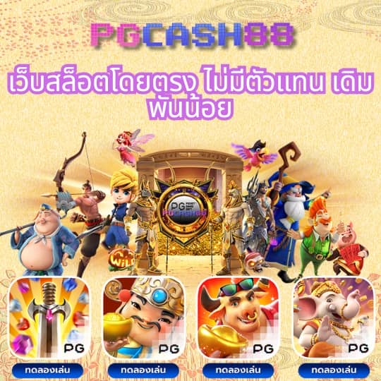 ฝาก 1 บาท รับ 50 ล่าสุด ได้ จริง