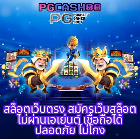 ฝาก 1 บาท รับ 50 ล่าสุด ได้ จริง