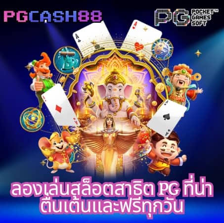 ฝาก 1 บาท รับ 50 ล่าสุด ได้ จริง